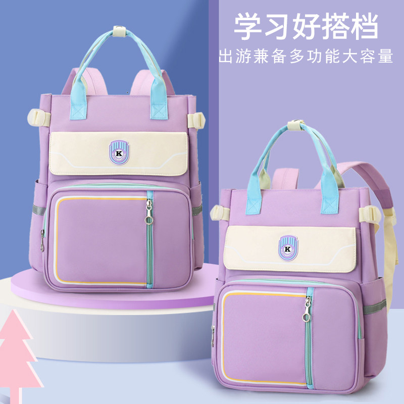 儿童补习袋中小学生m手提拎书袋男女孩补课包轻便作业书包双肩揹