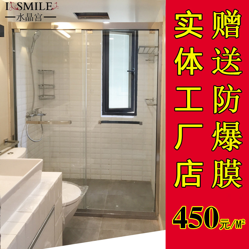 304不锈钢淋浴k房 南京淋浴房定制 玻璃隔断 整体淋浴隔断玻璃移