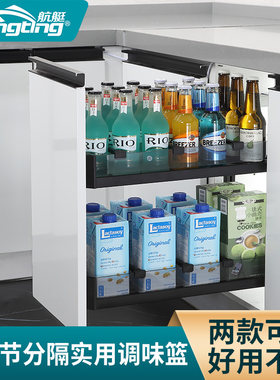 拉篮厨房橱柜200侧o装调味拉篮抽屉式250窄调料拉篮厨柜置物架拉