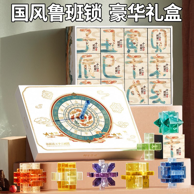 2025新款榫卯i拼装积木10岁男孩7生日6礼物儿童圣诞节9益智玩具11