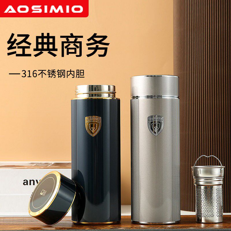 高档商务保温杯男士泡o茶316不锈钢焖茶水杯刻字定制办公室礼品杯