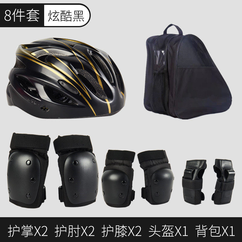 高端护具轮滑板可调头盔儿童成人防护装备男女安R全帽速滑骑行小