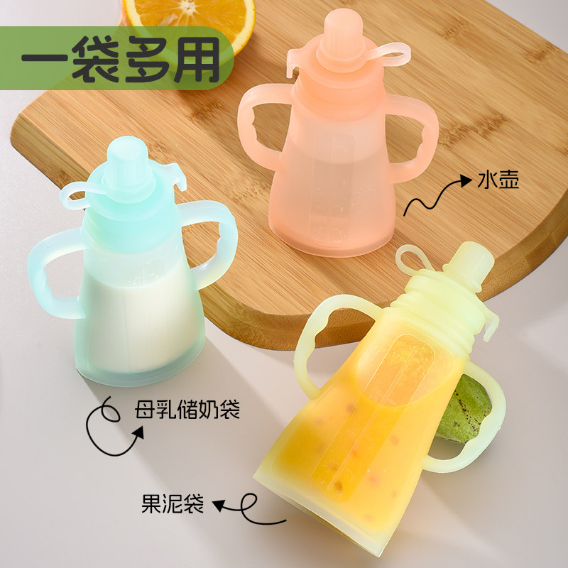 婴儿果泥吸吸袋i喝米糊辅食袋挤压式宝宝多功能硅胶母乳保鲜饮水