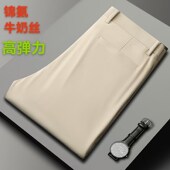 锦氨休闲男c裤 561 休闲西裤 牛奶丝四面高弹中年爸爸裤 宽松直筒夏款