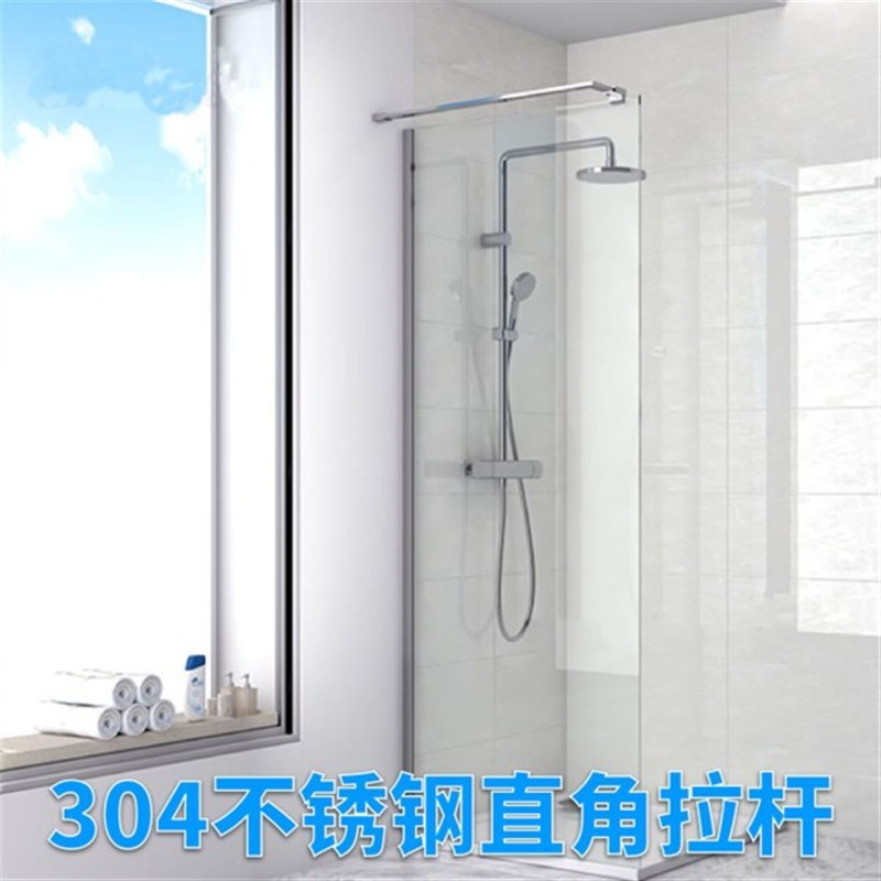 浴室玻璃隔断拉杆淋浴房加固支架A玻璃门固定拉杆支撑杆304不锈钢