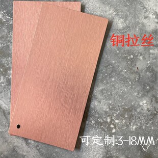 巍耐金属拉丝g纹防火板饰面板连锁店酒店工程商用家具贴面板护墙