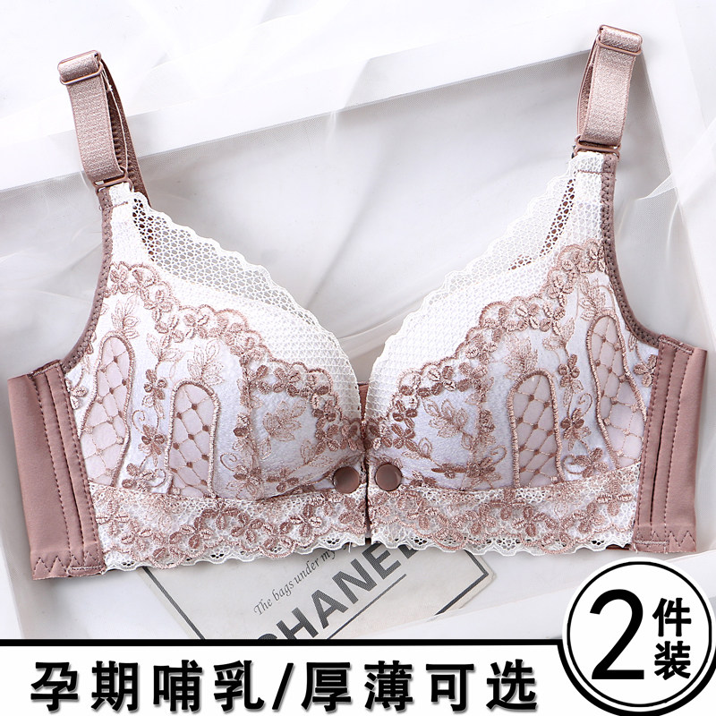 哺乳内衣薄款无痕怀孕妇期加厚聚拢产后专用母乳喂奶W文胸罩防下