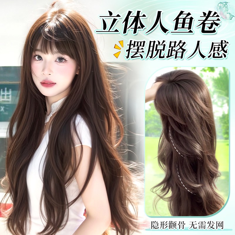 不用戴发网假发j女片头顶全头套增发量蓬松高颅顶大波浪卷发假发