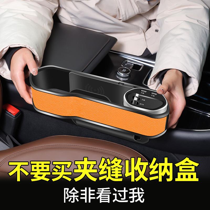 汽车夹缝收纳盒车载无线充电收纳箱座椅缝隙储物安U全带车内储物