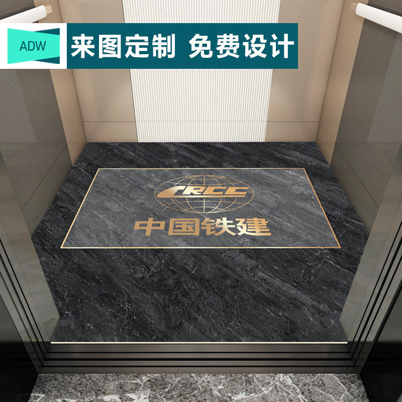迎宾大理石纹路平面地毯定制logo电F梯酒店垫订做轿厢PVC印字尺寸