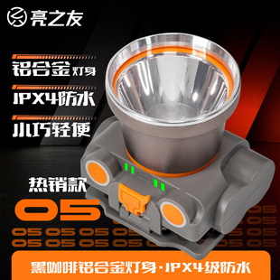 头灯强光充电超亮户n外露营骑行徒步夜跑安全灯头戴式夜钓小头灯