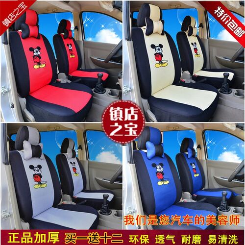 东风小康K17  K07 Vn07S V27 C37 K01 K05S C31七座全包布汽车座