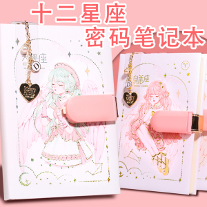 日记本小学生带锁密码女孩手账本儿童可爱高颜值精美小学一二三F