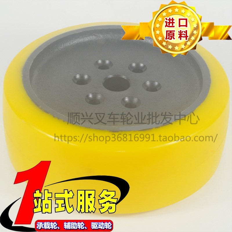 电动叉车轮子配件中力搬运堆高车聚氨酯驱动轮主动大轮26U0X105-3