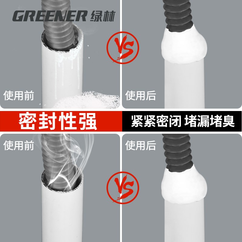下水管道密封胶泥防臭气防水防虫堵塞泥空调孔V堵洞神器封口泥