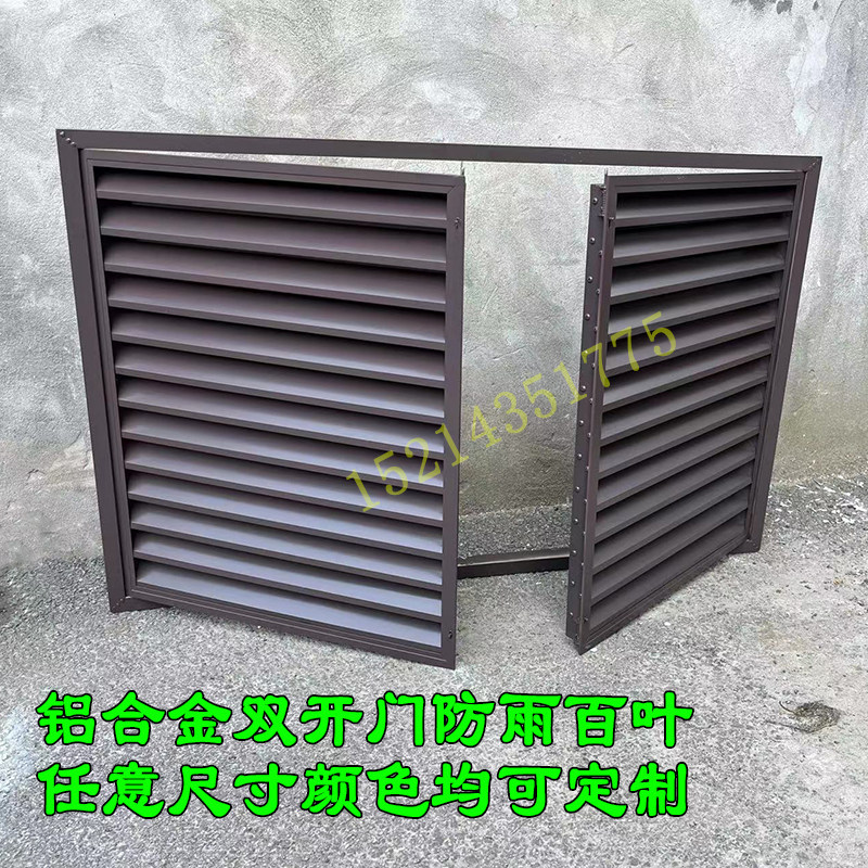 铝合金可开百叶i窗双开门百叶铝柜门定做百叶窗暖气罩检修口通风