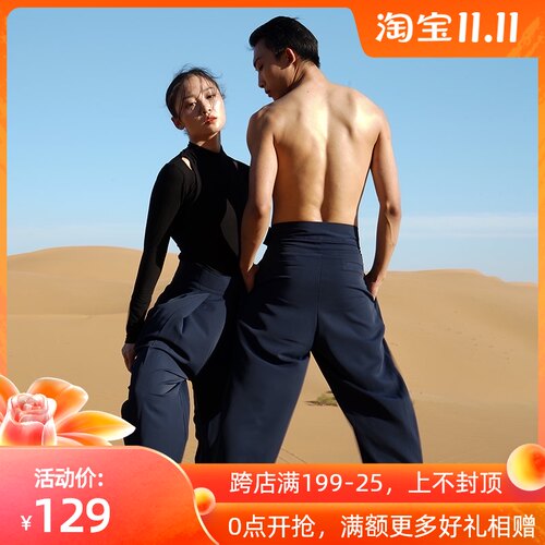 涂一TE606现代舞蹈p练功裤黑白色男女直筒宽松表演舞裤收脚裤大码