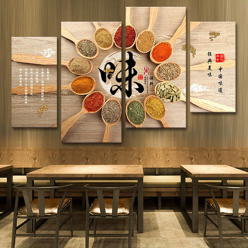 新式饭店墙面装饰画面馆