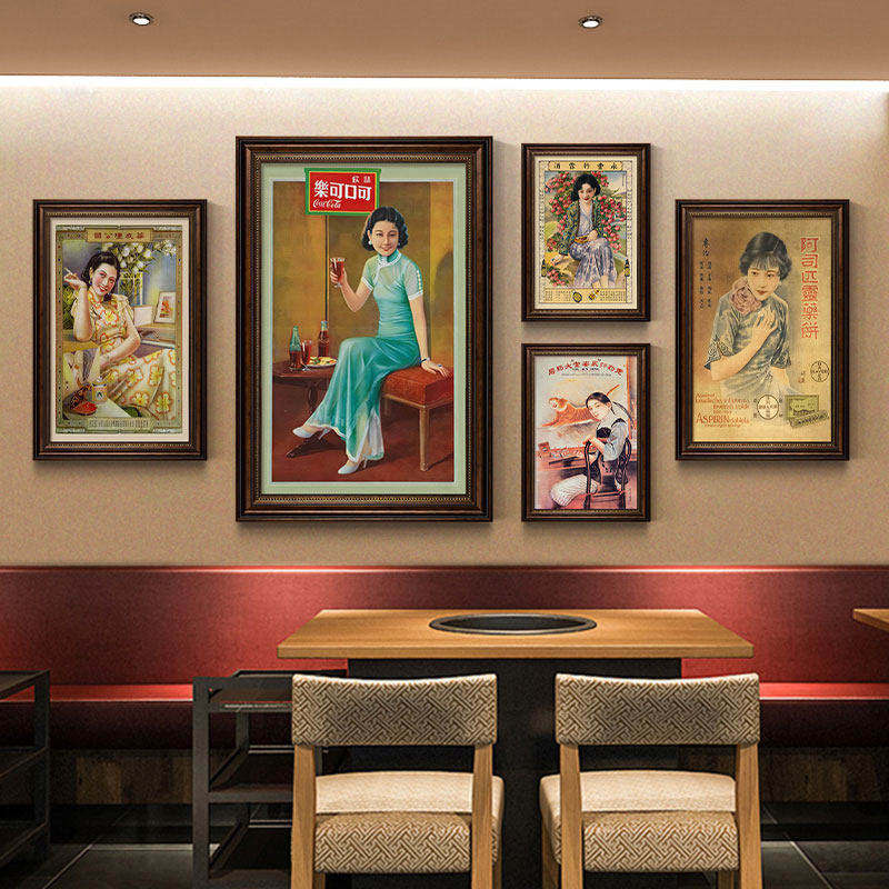 民国风挂画老上海装饰画中式饭店餐厅旗袍美女海报复古剧本杀壁画