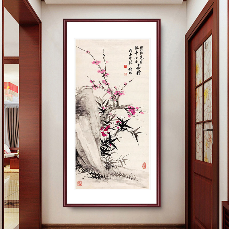竹报平安玄关装饰画梅花竹子挂画新中式竖版入户走廊壁画水墨国画