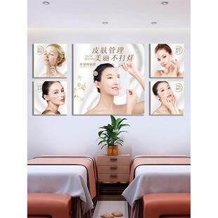 美容院装饰画背景墙会所专用墙上墙壁壁画轻奢皮肤管理店墙面挂画