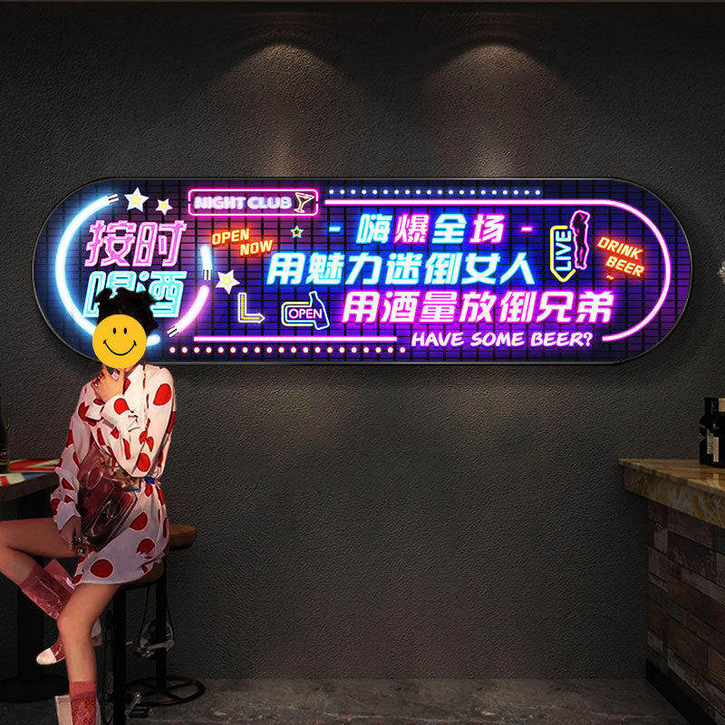 酒吧背景墙霓虹灯LED发光文字墙面装饰餐吧清吧KTV烧烤店挂画