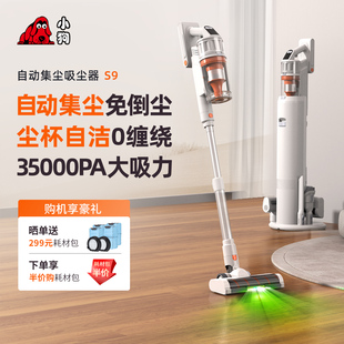 小狗自集尘吸尘器家用大吸力无线 线手持式绿光强力宠物猫毛吸尘
