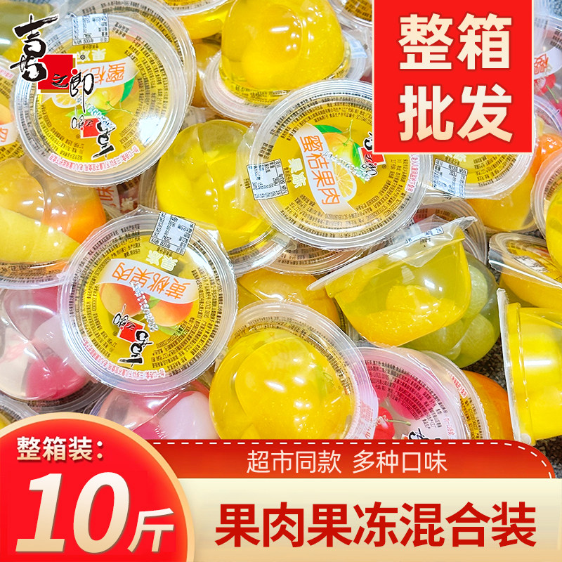喜之郎高散果肉果冻大杯80g批发图片