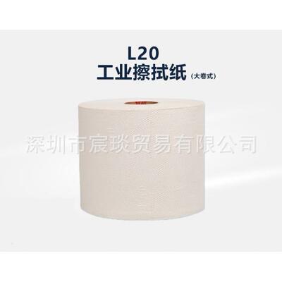 金佰利擦试纸82020 WYPALL* L20工业擦拭纸(大卷式) 吸油布吸水布