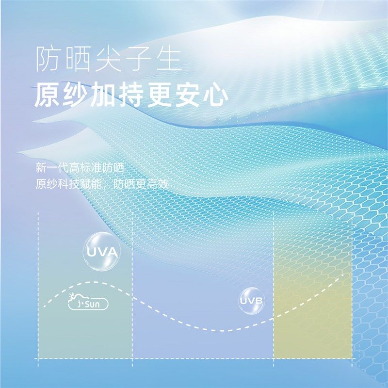 [凉感]男童泳衣2025新款小童连体泳K衣长袖洋气夏装宝宝游泳衣
