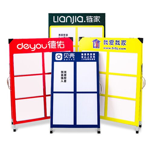 贝壳展业板房源信息招工人字板中介展板I德佑广告牌折叠支架驻守