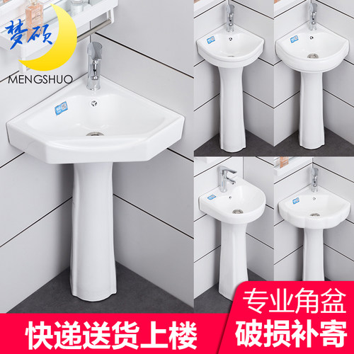 立柱盆洗脸盆家用落地式洗手盆转角三角小户型迷你阳X台卫生间简