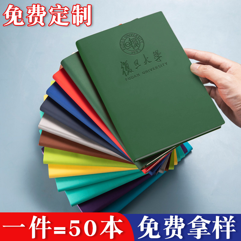 笔记本定制可印logo记事本本子A5大学t生学习记录本定做简约软皮