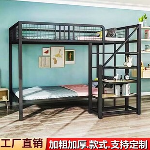 铁艺床高架床单上层下空省u空间楼阁床双层上床下桌铁架子床上下