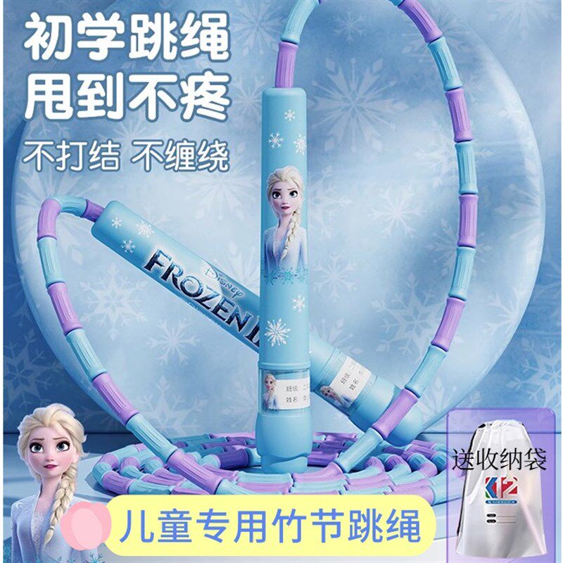 幼儿园竹节跳g绳儿童小学生大班宝宝户外运动初学绳子体能训练