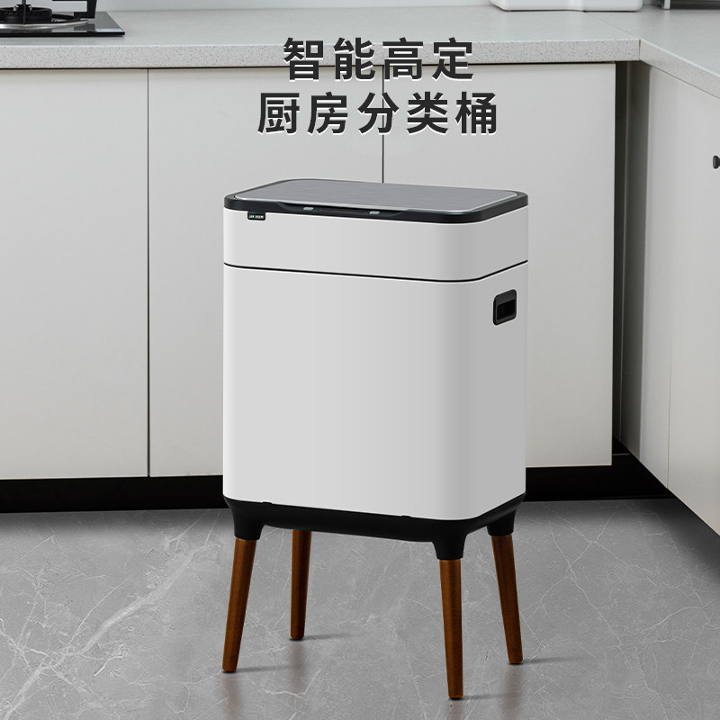 智能感应垃圾桶厨房专用高u脚不锈钢大容量分类家用新款卫生桶带