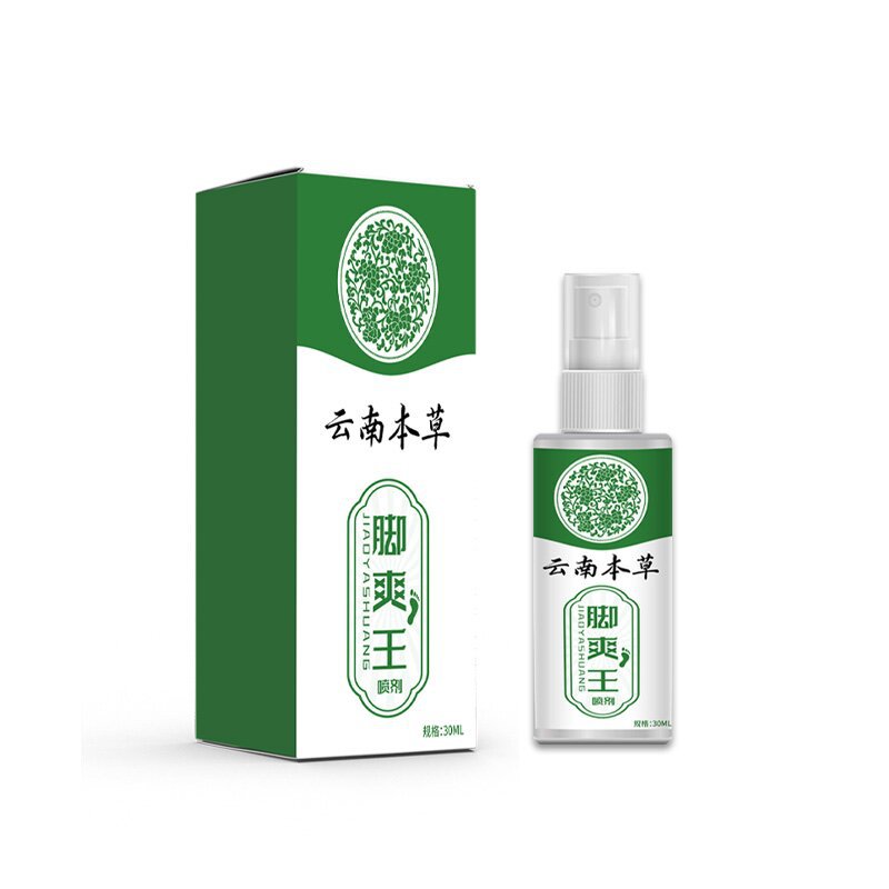 官方旗舰店正品云南本草脚爽王30ml/瓶草本液喷雾剂外用足部护理