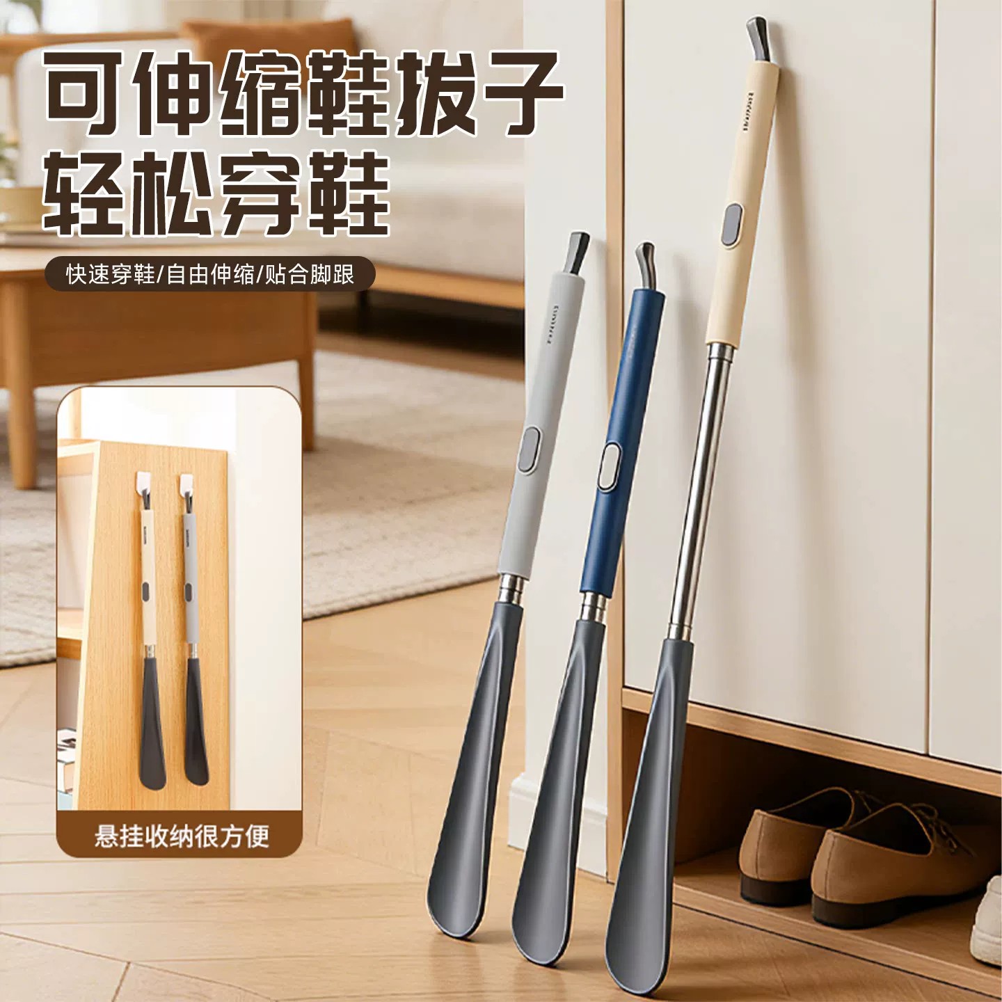 高档长柄可伸缩鞋拔老人孕妇用
