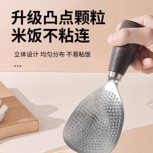 木柄可立不锈钢不粘不伤锅饭勺
