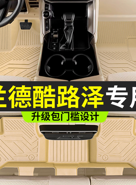 适用于丰田兰德酷路泽LC200脚垫兰德酷路泽LC300脚垫全包TPE脚垫