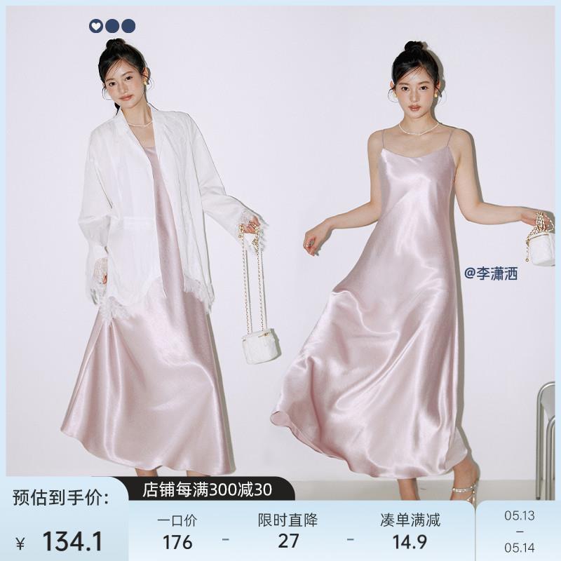 李潇洒微胖大码高级感流光缎面吊带裙女气质温柔精致设计感长裙子