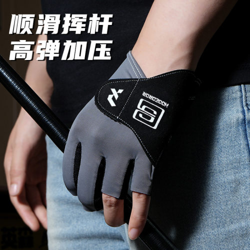 台球手套半指左手单只顺滑弹力冰丝透气防滑薄款粘扣斯诺克男女款