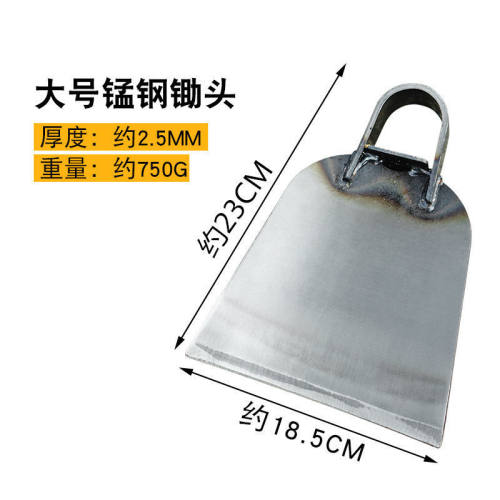 农用加厚全钢大锄头户外两用种菜挖土开荒挖笋家用除杂草农具批发