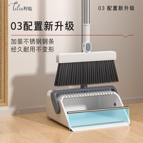 2026新款家用扫把套装扫帚簸箕组合扫地笤帚可折叠加长加厚二件套