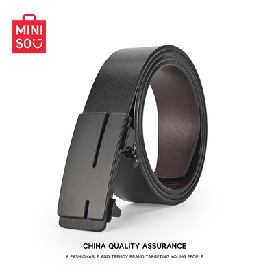 MINISO名创优品男士真皮无牙腰带