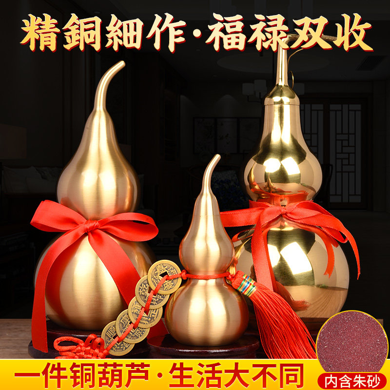 铜葫芦盖空心装朱砂口客厅卧室新五帝钱门对门挂饰,家居饰品,装饰摆件,淘宝优惠券,粉丝福利购,淘宝优惠卷