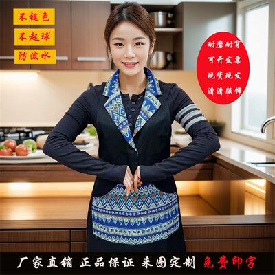 新款大兜民族风围裙好看时尚餐饮美容高级餐厅服务员工作服定制lg