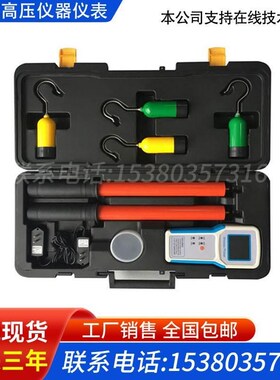 无线高压核相仪Ko高压无线核相仪KK22K无线核相仪*