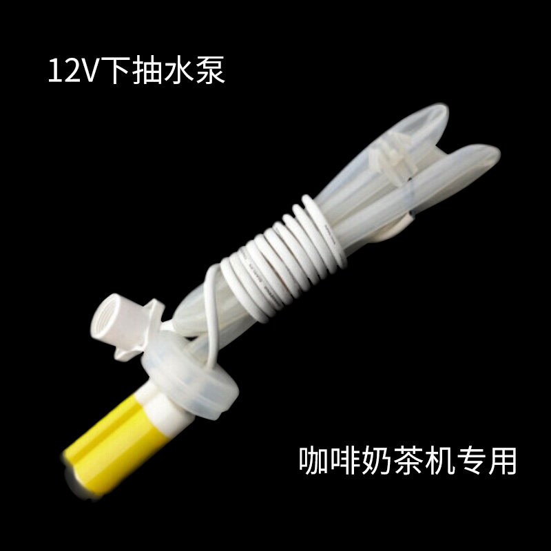 咖啡机水泵 抽水泵 西堤岛 jw