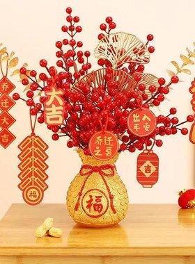 发财果客厅花瓶摆件新房子乔迁之喜新年装饰布置年宵花红色喜庆花